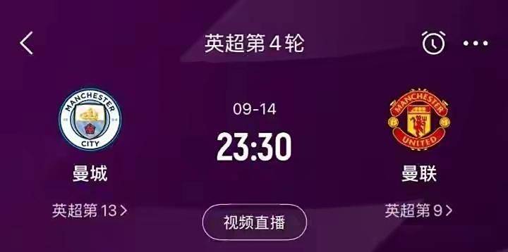 西甲清晨走向成谜,曼联遗憾出局,球迷炸锅,更衣室氛围转暖(西甲欧冠曼联) 西甲清晨走向成谜,曼联遗憾出局,球迷炸锅,更衣室氛围转暖(西甲欧冠曼联)
