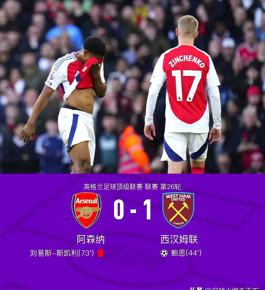  利物浦关键时刻外线爆发；志在德甲名次提升；态度坚定；细节决定成败